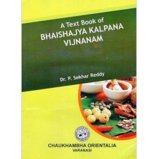 A Text Book of Bhaishajya Kalpana Vijnanam  
